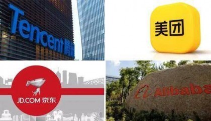 昨夜今晨全球大公司动态 | 腾讯大股东考虑出售美团股票；阿里巴巴整合饿了么飞猪到核心电商部门