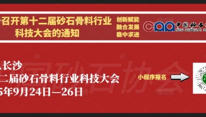 签约！东方雨虹与华夏建龙开启合作！