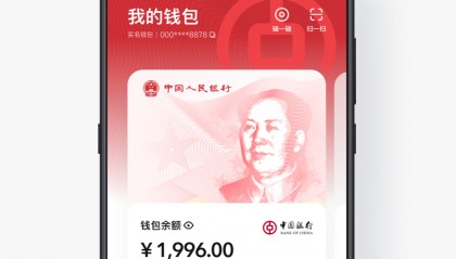 数字货币查询(数字货币查询官网)