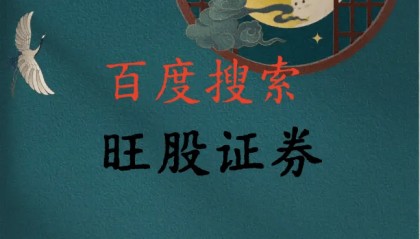 股指期货入门：以股票指数为标的的期货合约，涨跌背后的市场预期逻辑