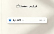 下载量突破3000万：TPWallet钱包下载APP成全球增速最快的多链钱包之一