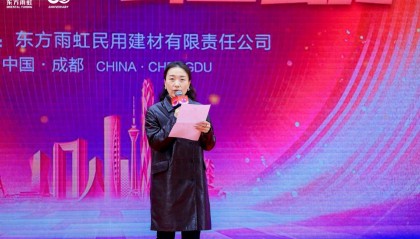 响应“好房子”号召，培育新时代匠人：东方雨虹“能工巧匠 虹动中国”大赛圆满落幕