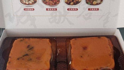重庆的医院还有火锅底料？专家提醒：只是食品，没有药用功效