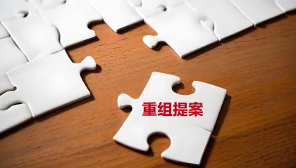 海光信息拟换股吸收合并中科曙光并募集资金，公司股票复牌