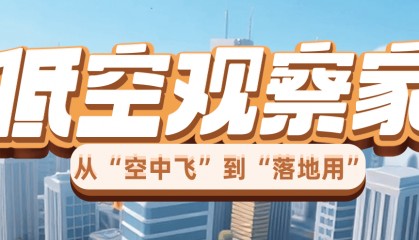 星际公民第一步，如何在地球表面解放三维空间？