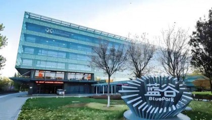 北汽蓝谷，为何越卖越亏？