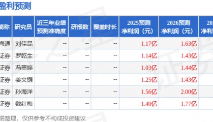 天风证券：给予英派斯买入评级