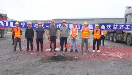 宁德时代时代骐骥山西临汾曲沃站项目开工