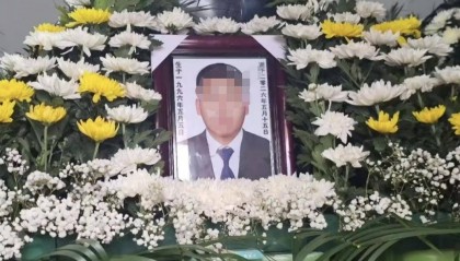 30岁男子为同村亡者抬棺时突发心梗离世 亲属：他生前是一名医生，不打算向对方索赔
