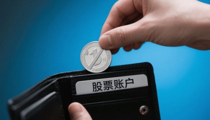 股票账户的钱取不出？90%股民踩过的‘资金冻结’坑，三招教你秒解套！