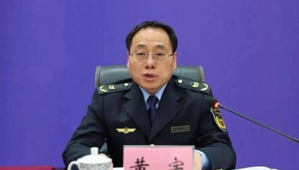 湖南省生态环境厅副厅长黄宇被查！曾任湖南省对外科技交流中心主任等职