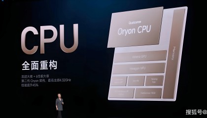 小米16系列要涨价？高通处理器成本提升，网友：自研玄戒加油