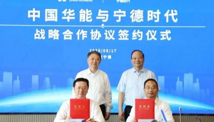 “中国华能”联姻“宁德时代”