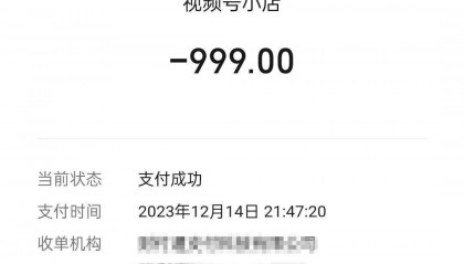 中国之声特别报道丨以心理疗愈为幌子的敛财骗局，如何一步步套牢消费者？