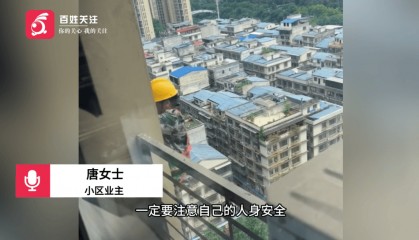 长沙一工人高空作业绳子未系紧，从30楼一边下滑一边呼救，被业主发现并救援
