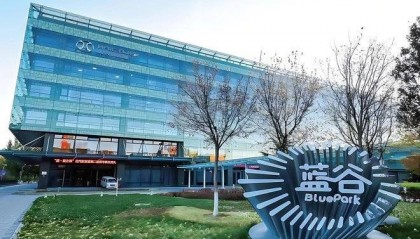 北汽蓝谷营收暴涨亏损依旧