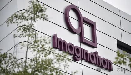 Imagination辟谣被中芯国际收购传闻