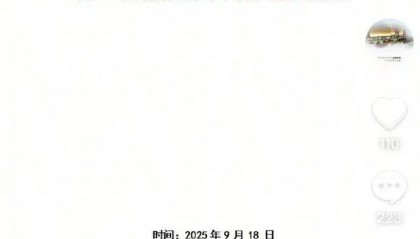 10号发货，生产日期却是11号，胖东来回应