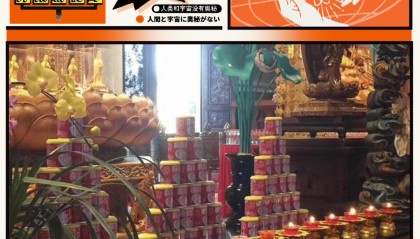 闽南人拜神用喜多多，做生意上拼多多