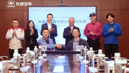 从“长城车”到“长城站”：长城汽车签约中国极地研究中心