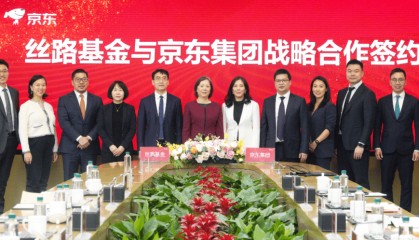京东集团与丝路基金签署战略合作协议 共同推动全球供应链升级