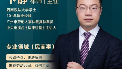 广州地区打工人怎么合法讨要被拖欠的工钱？3个核心取证与追讨渠道