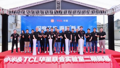 小米与TCL华星深化合作 创新显示联合实验室二期正式启用