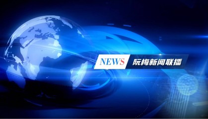 中国核电参股聚变能源公司