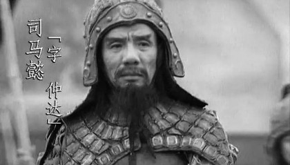 94版《三国演义》司马懿饰演者魏宗万去世，享年89岁
