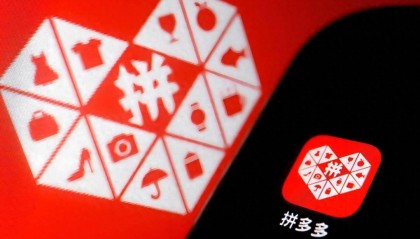 拼多多4次兜底中国电商