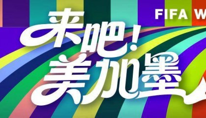 英阿大战一触即发！凯恩：不念过往；梅西：特别期待