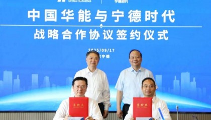 中国华能与宁德时代签约
