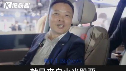 何小鹏：除了小鹏之外，股市赚最多的股票就是小米