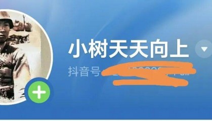 光启技术，合作伙伴，创益通