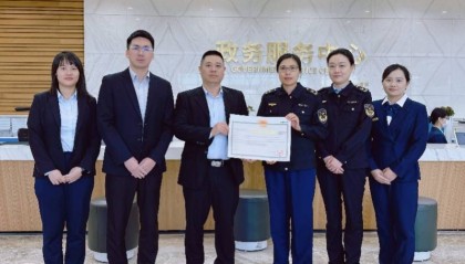 工行在莞落地首只AIC股权投资基金