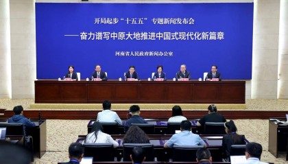 河南将构建“一主两副、一圈两带、四域多点”新型城镇化格局