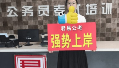 哈尔滨公考机构如何选？