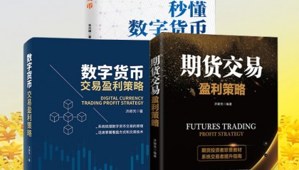 数字货币买卖(数字货币买卖股权提现到银行卡了)