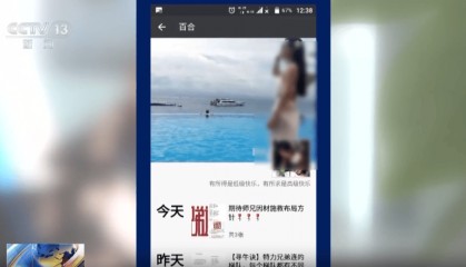 卷走2.8亿元！“明星讲师”带群友在虚假交易平台炒黄金，近1800人“中招”，主犯被判无期