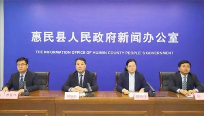 惠民县人社局：健全监督机制，保障社保基金安全