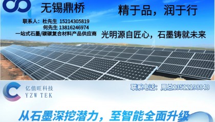 宁德时代钙钛矿项目入选！