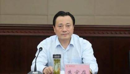 安徽省纪委监委通报：朱宜存被查