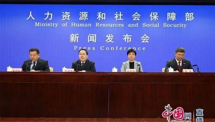 社保基金亮家底