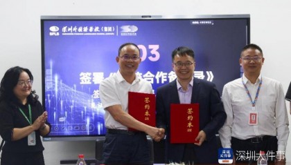 前沿科技进校园，深外龙华高中部举办科技周活动