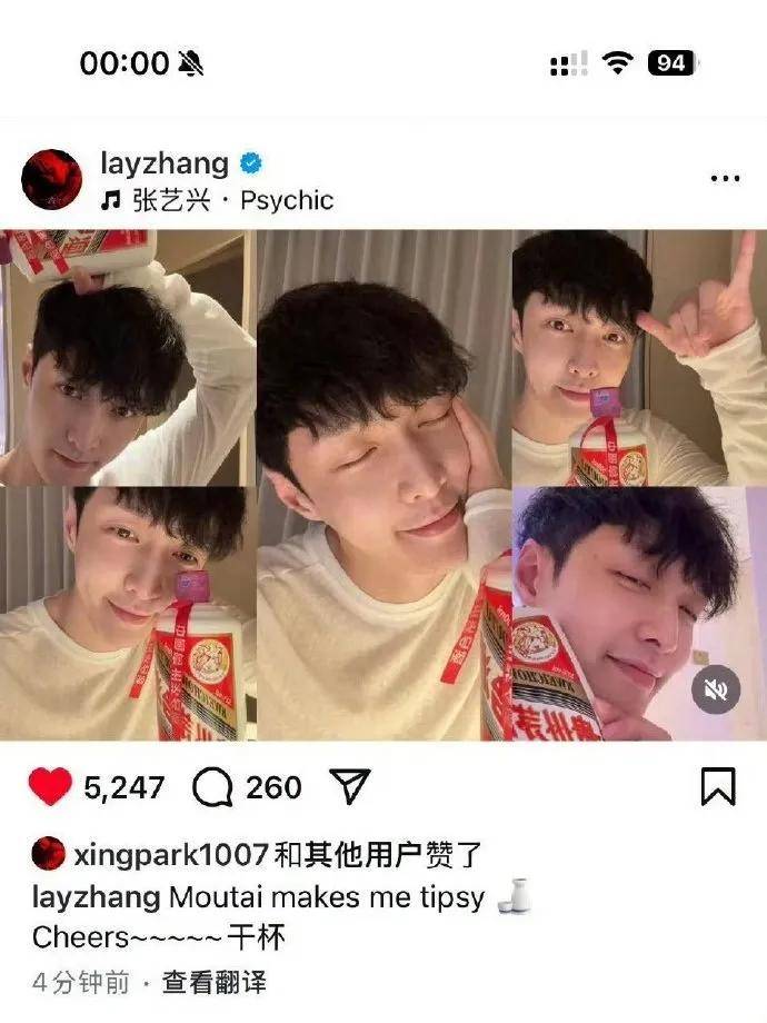 难逃真香定律！张艺兴代言茅台被骂，第二天股票大涨口碑逆转