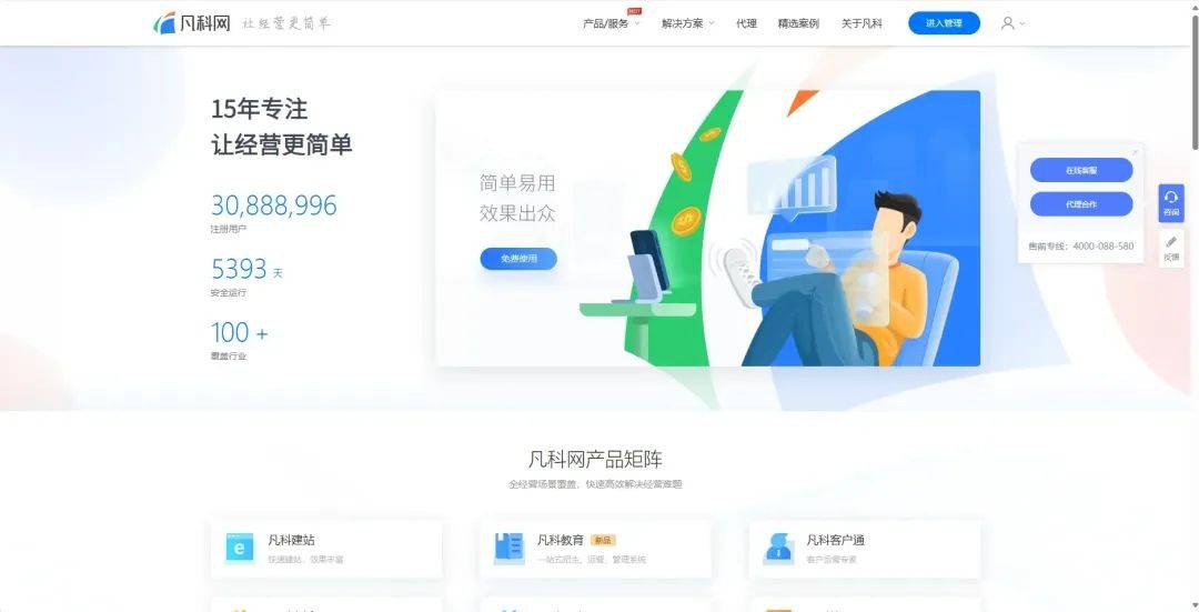 如何选靠谱网站制作公司