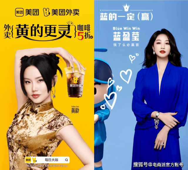 拼多多不搞外卖