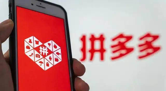 拼多多为什么要牺牲短期利润？