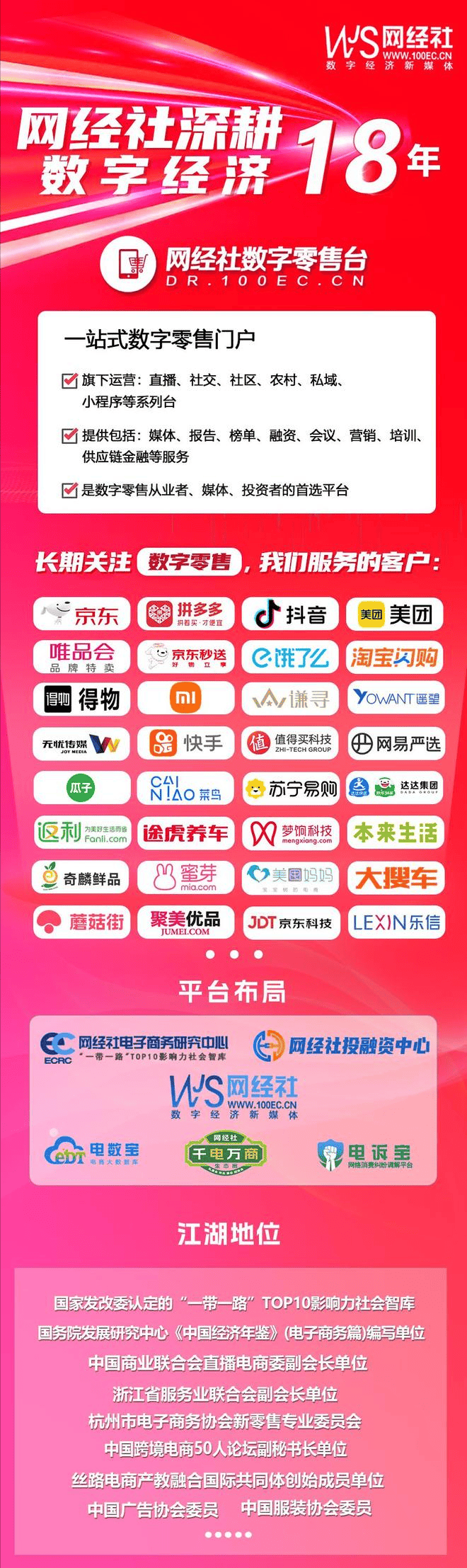 硅鲸科技CEO赵绍辉：阿里 美团 京东 拼多多财报呈现“增收不增利”的共性特征