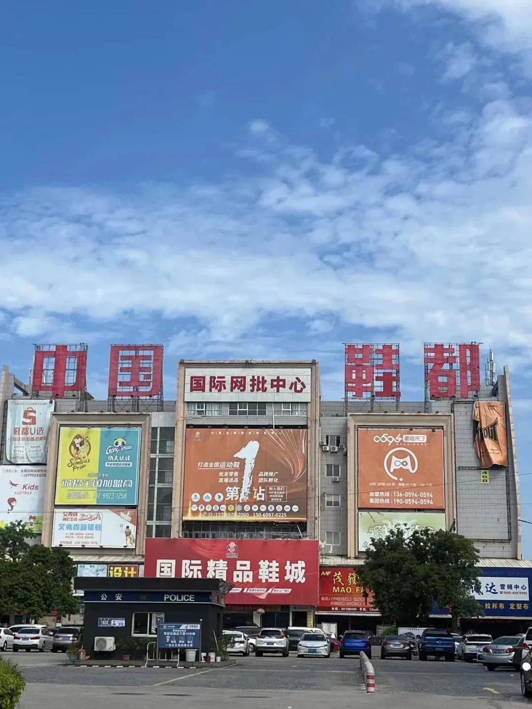 闽南人拜神用喜多多，做生意上拼多多